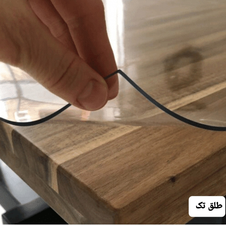 طلق ضخیم رومیزی ۲ میل عرض ۱۲۰